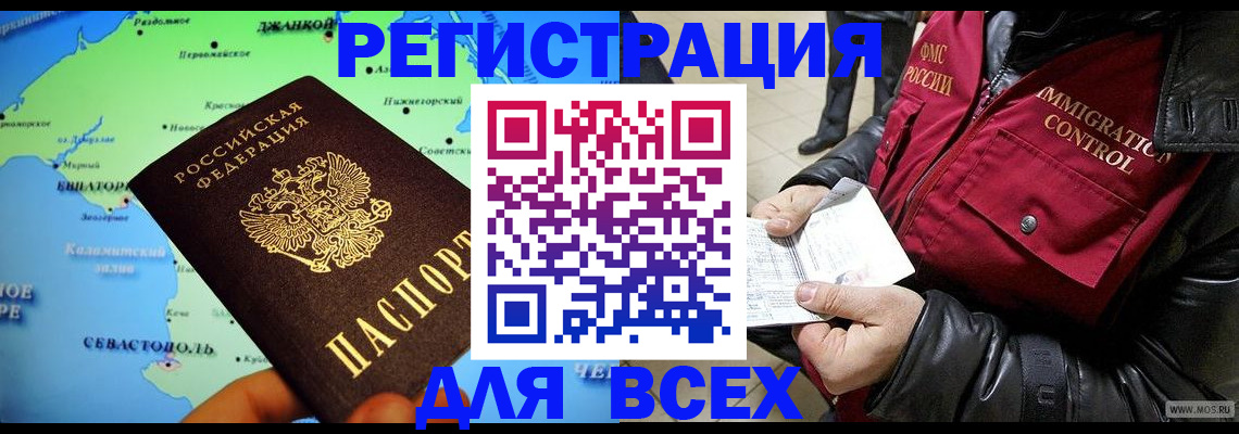 регистрация для дет. сада в Валдае